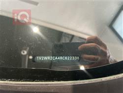 فولكسفاغن أطلس